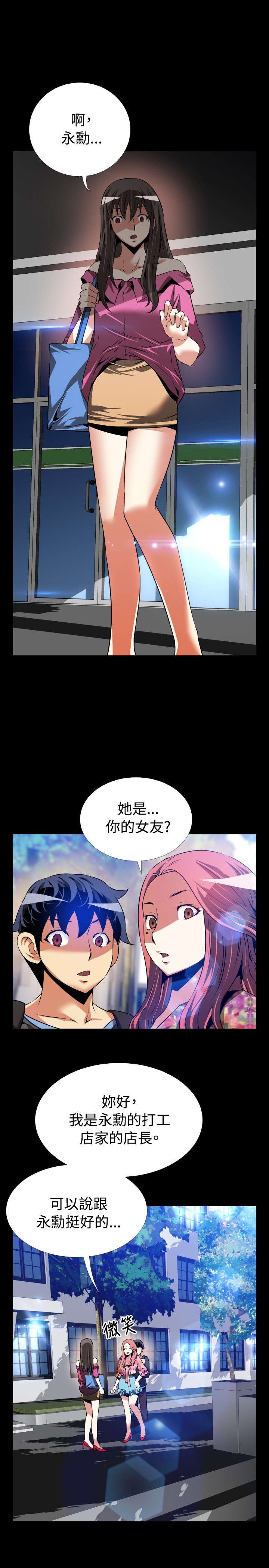 第61章：看到数据