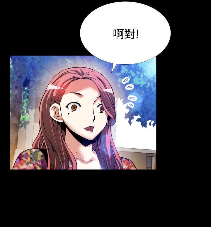 第61章：看到数据