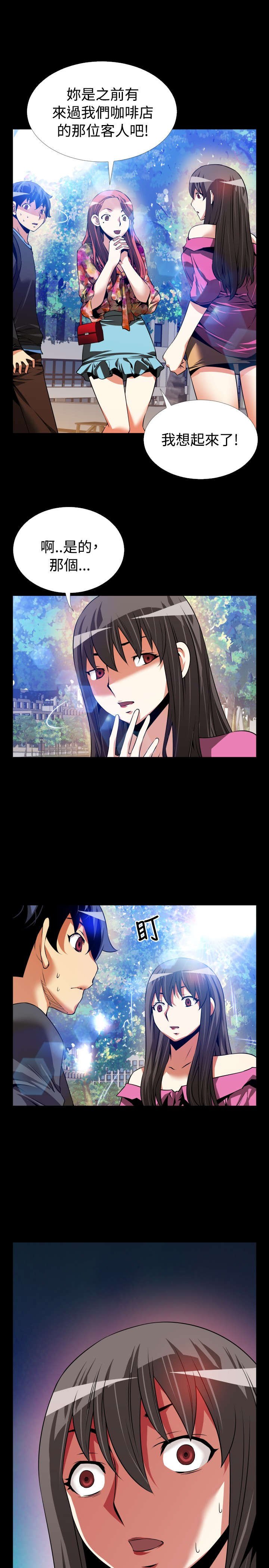 第61章：看到数据