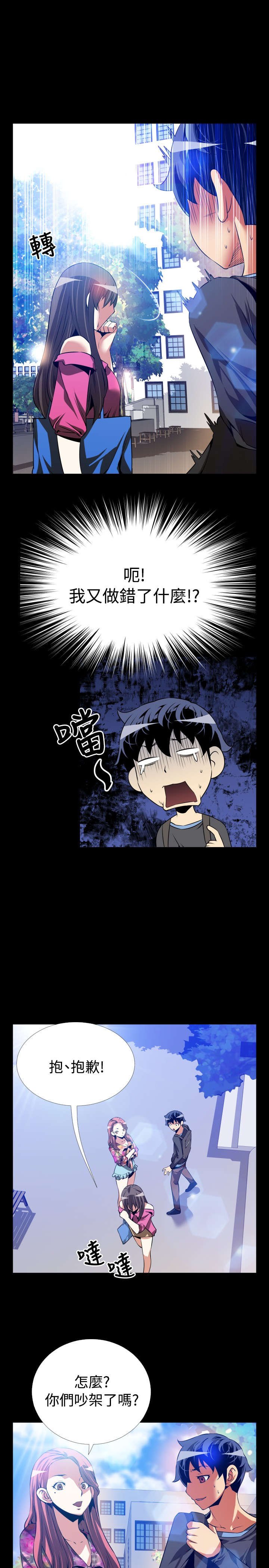 第61章：看到数据