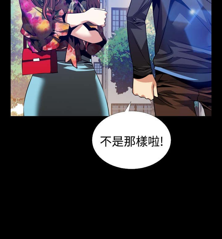 第61章：看到数据