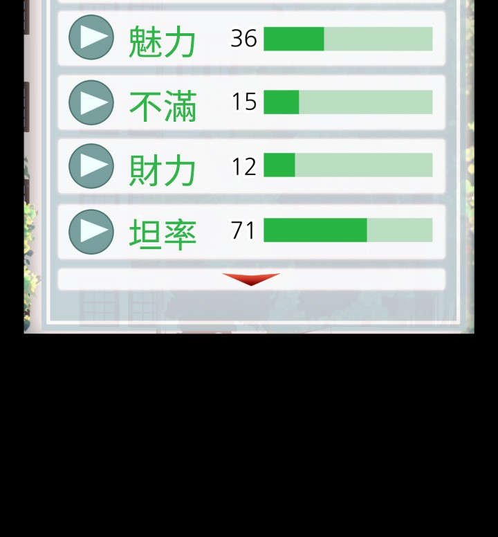 第61章：看到数据