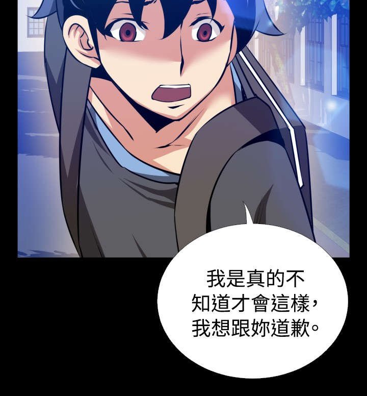 第62章：遗忘的人们