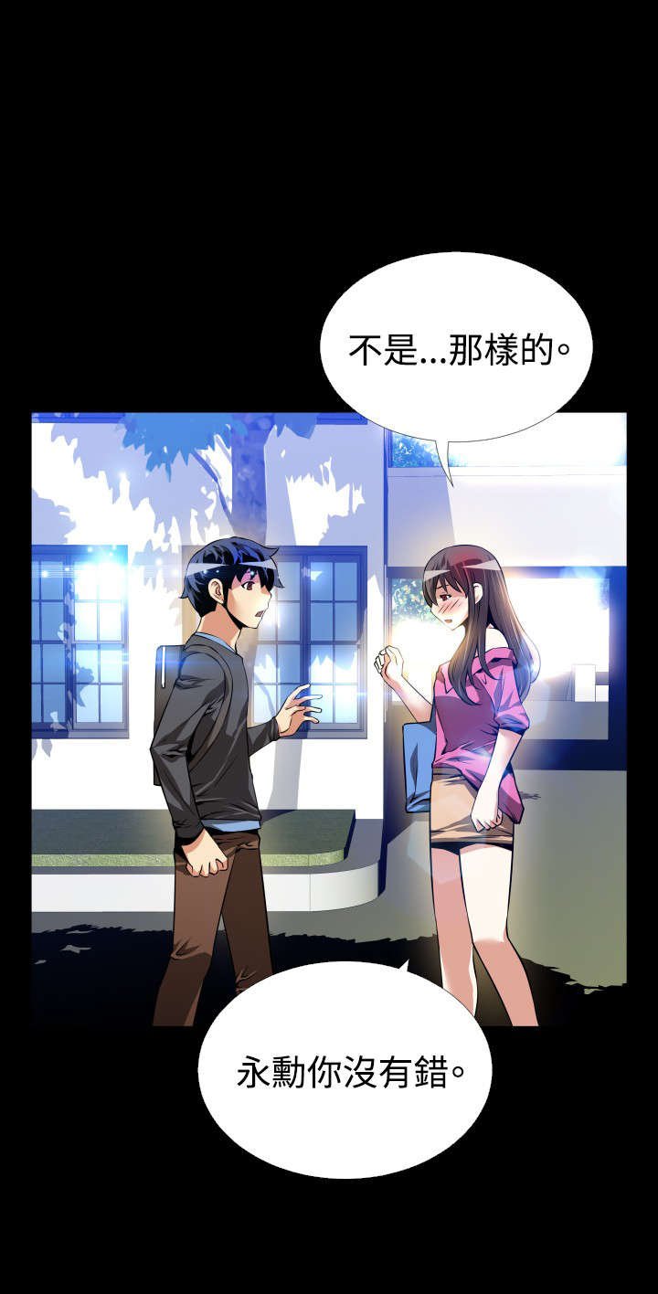 第62章：遗忘的人们