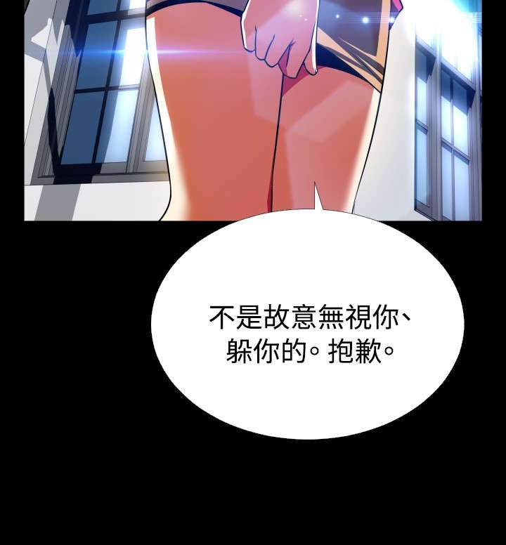 第62章：遗忘的人们