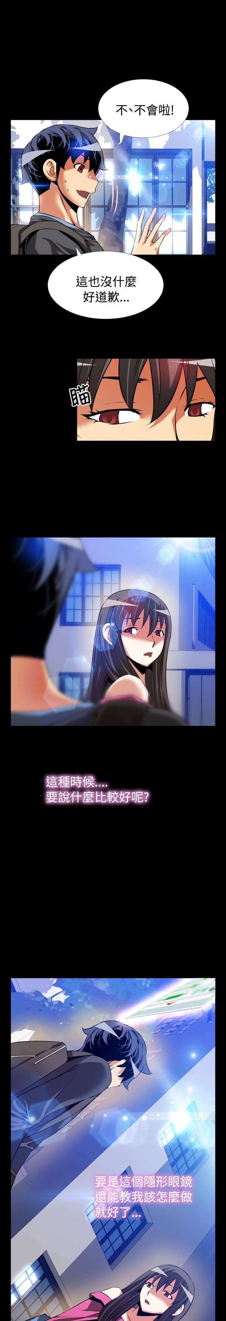 第62章：遗忘的人们