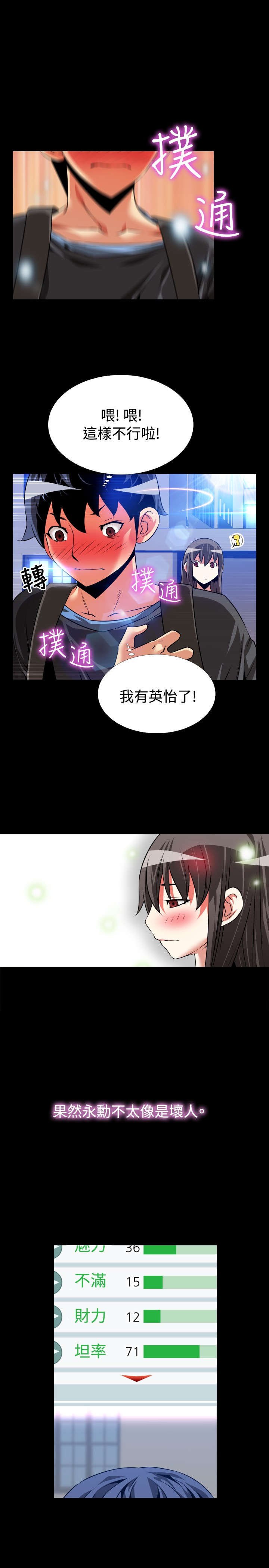 第62章：遗忘的人们