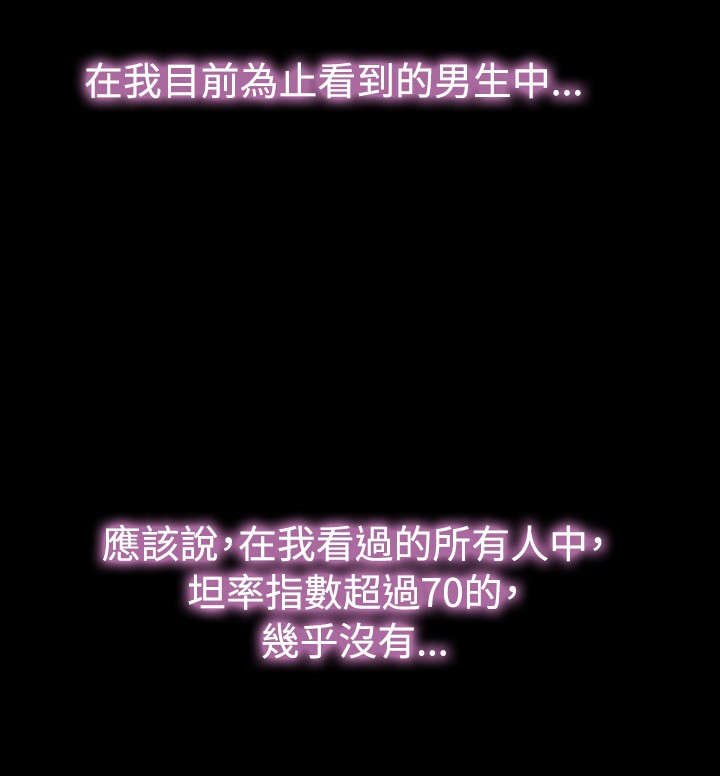 第62章：遗忘的人们
