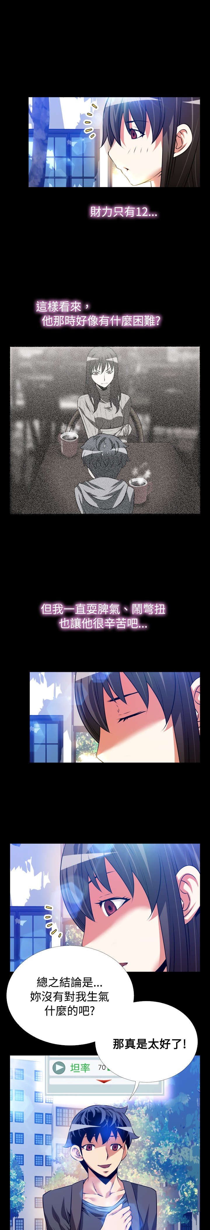 第62章：遗忘的人们