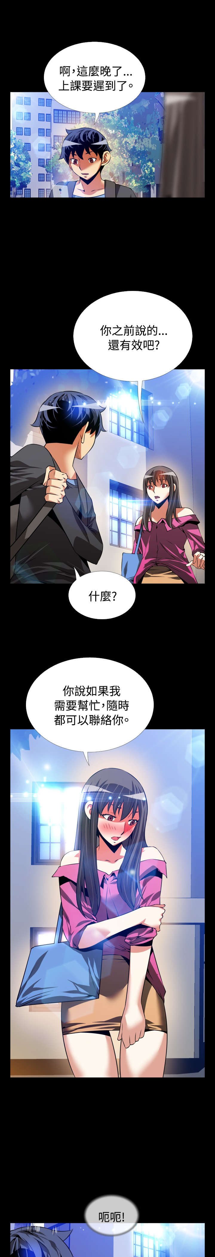 第62章：遗忘的人们