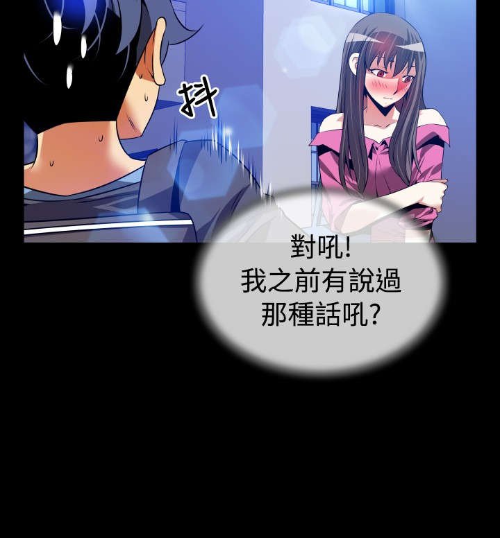 第62章：遗忘的人们