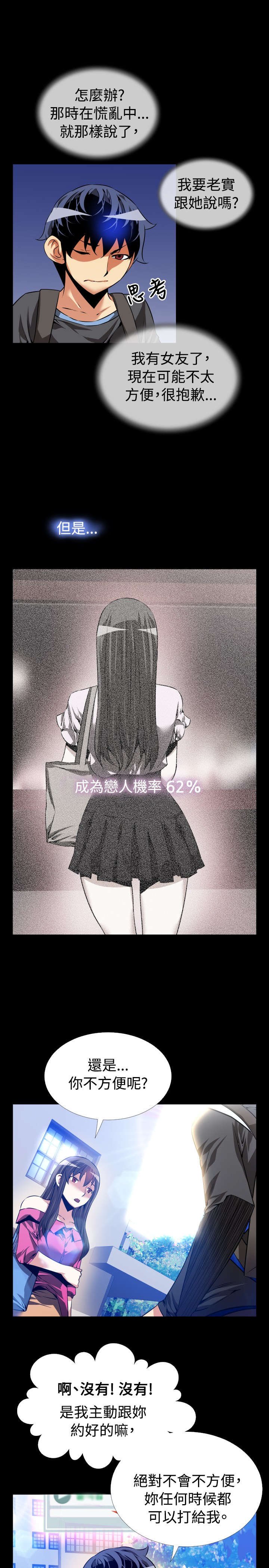 第62章：遗忘的人们