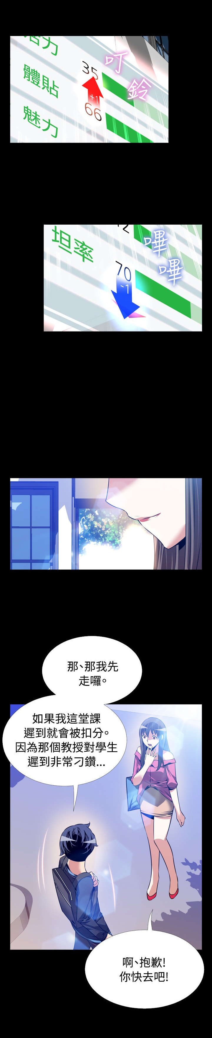 第63章：复杂