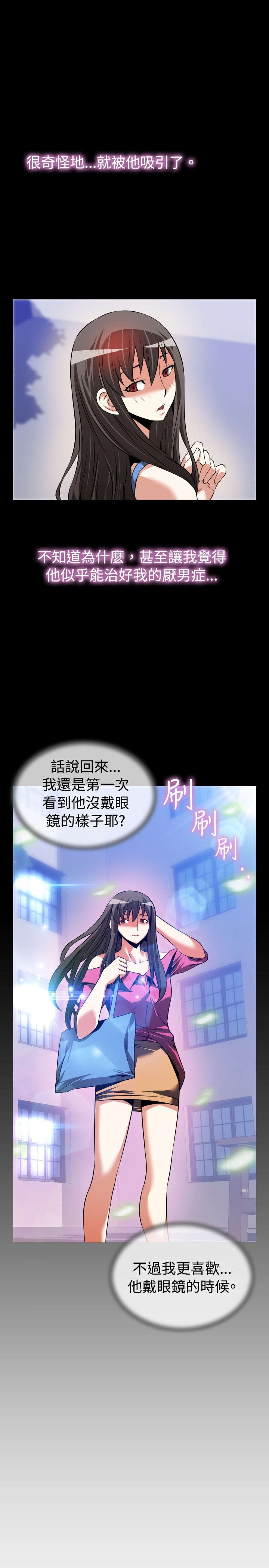 第63章：复杂