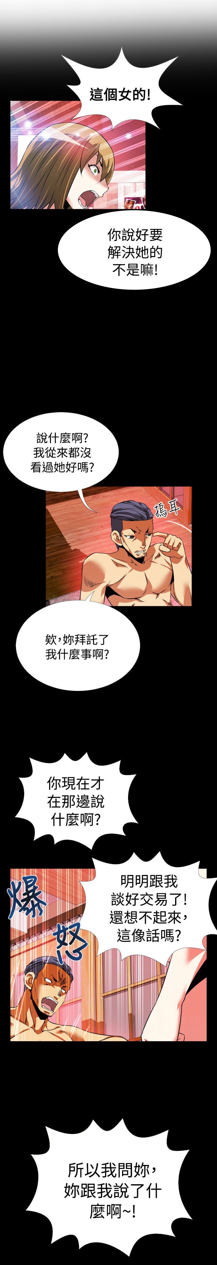 第63章：复杂