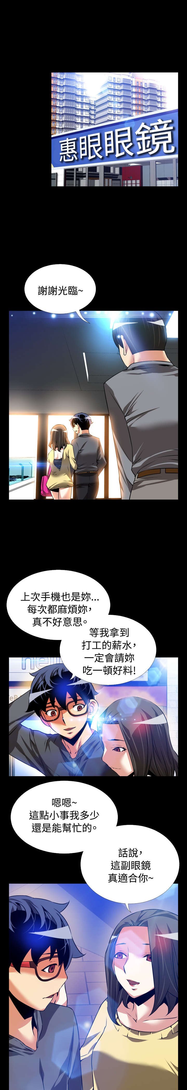 第63章：复杂