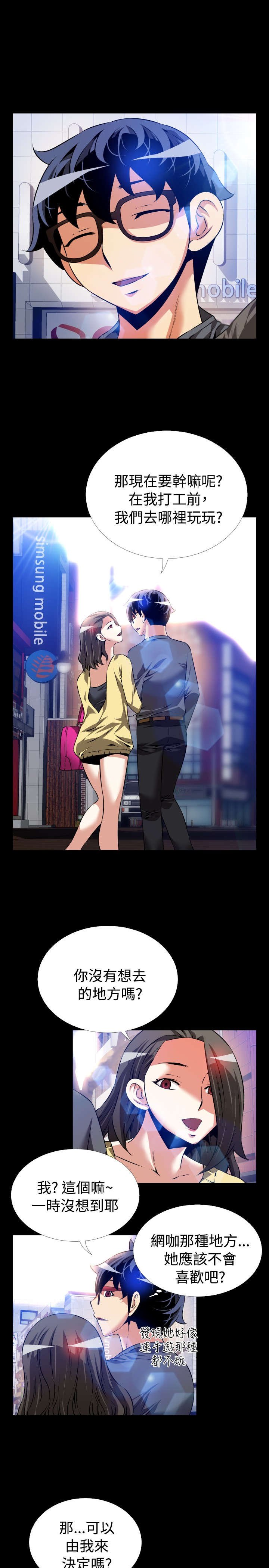 第63章：复杂