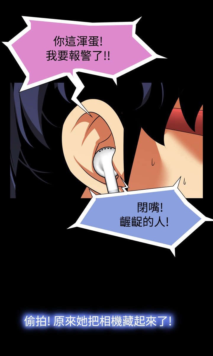 第64章：中计