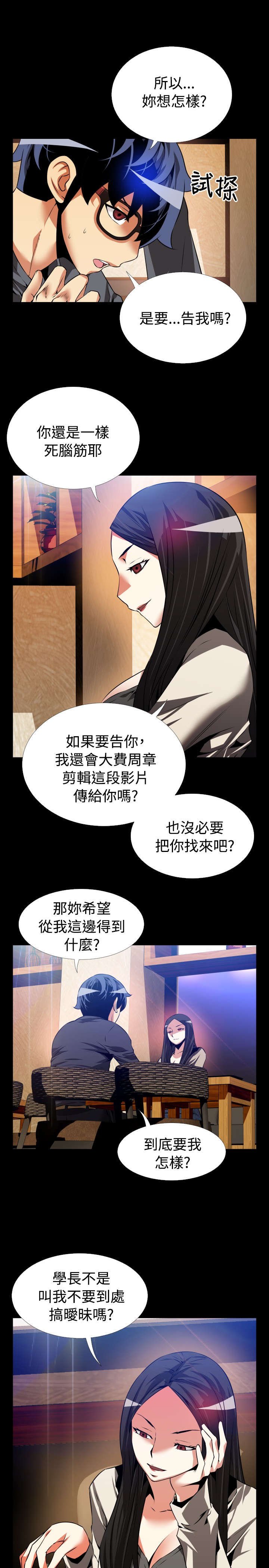 第64章：中计