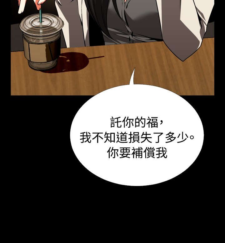 第64章：中计