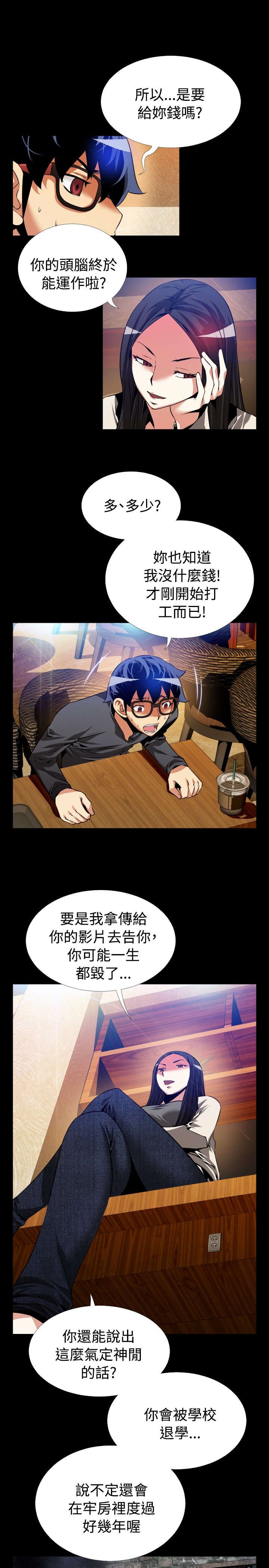 第64章：中计