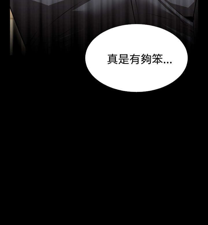 第64章：中计