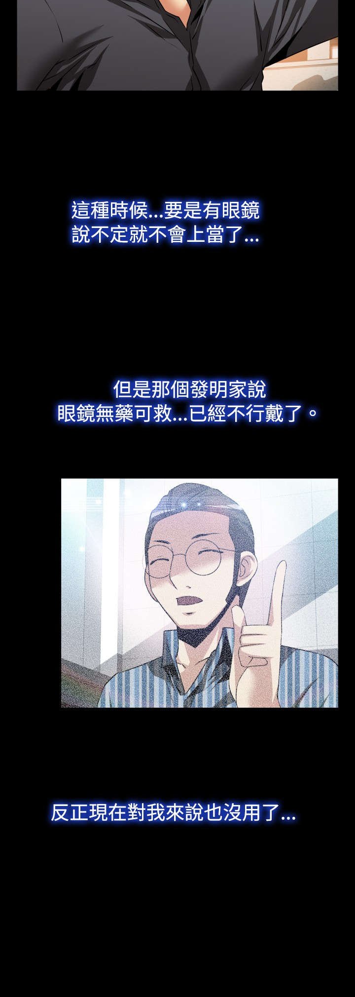 第64章：中计
