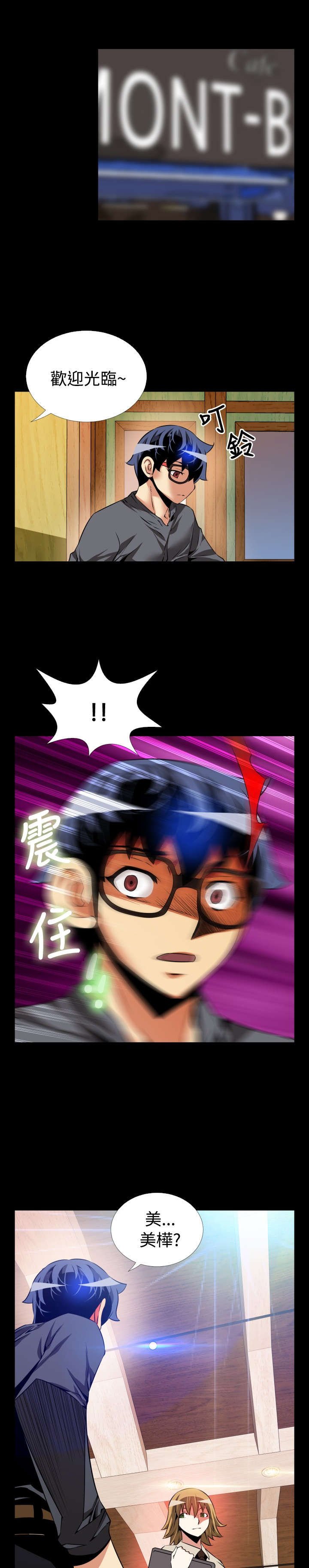 第64章：中计