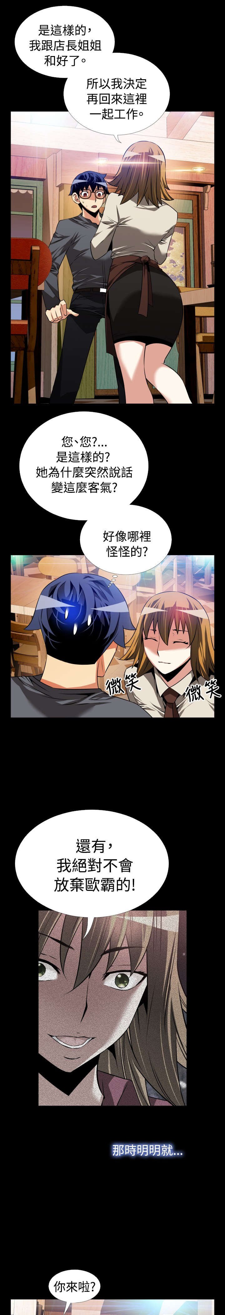 第65章：条件