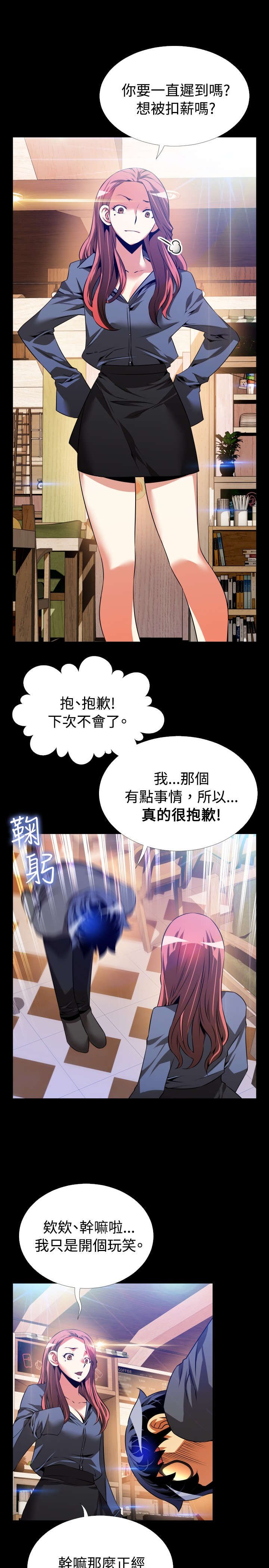 第65章：条件