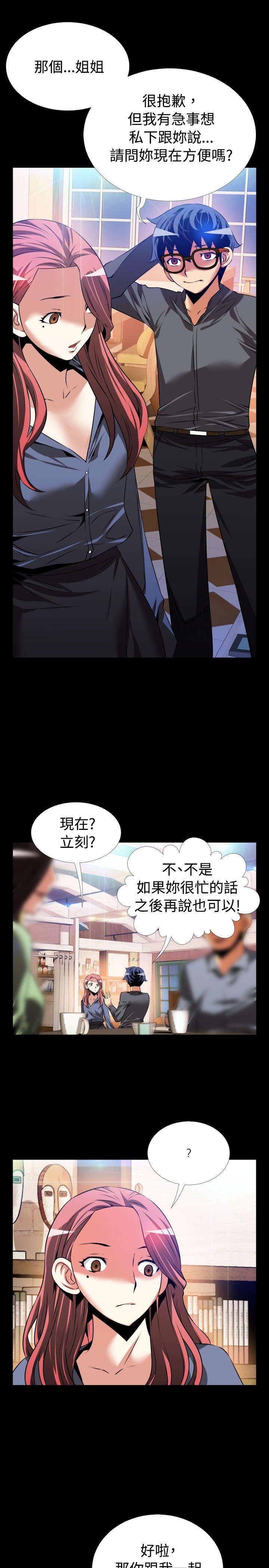 第65章：条件
