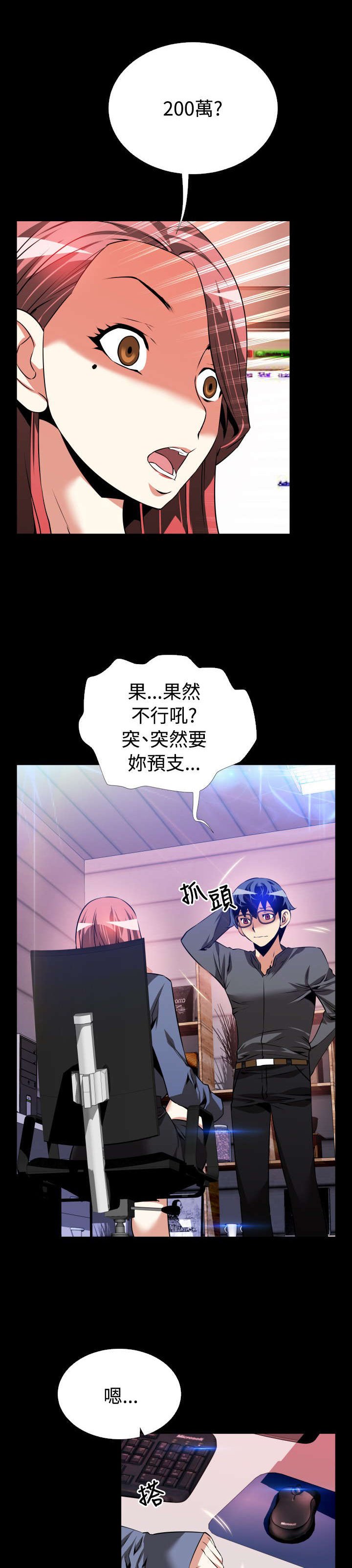 第65章：条件