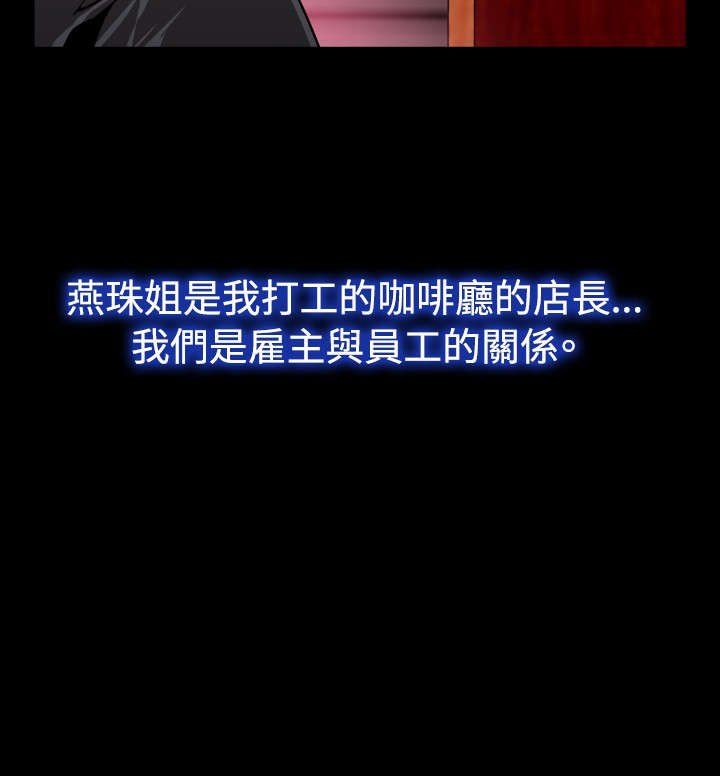 第66章：宠物