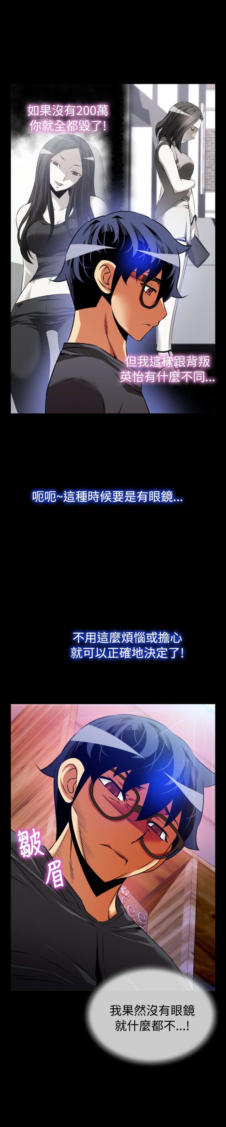 第66章：宠物