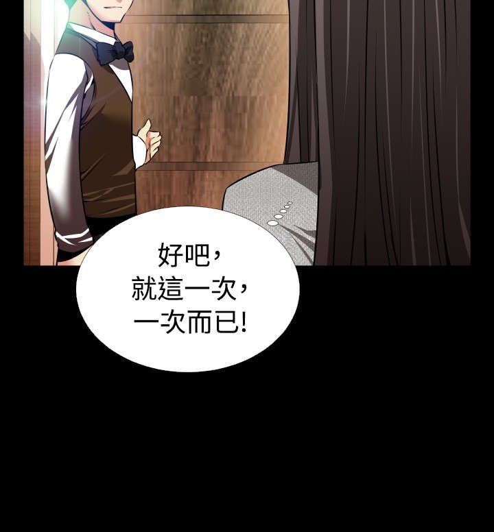 第66章：宠物