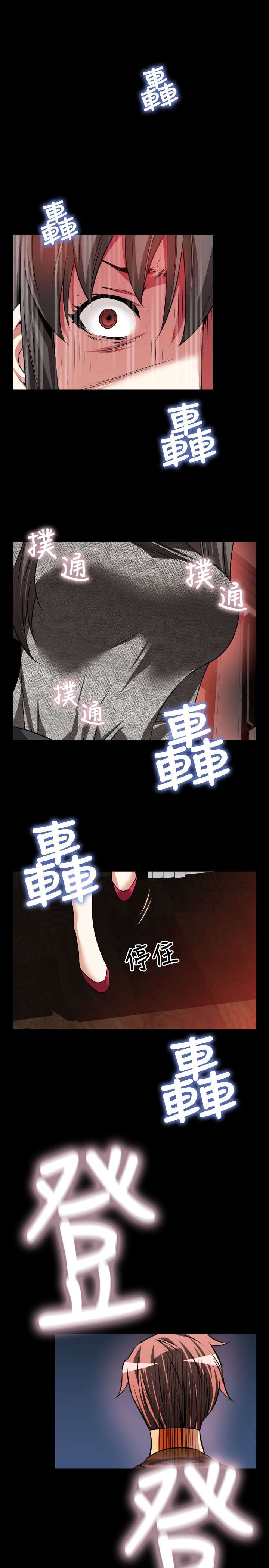 第67章：两神相遇