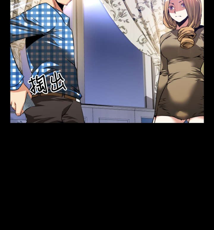 第67章：两神相遇