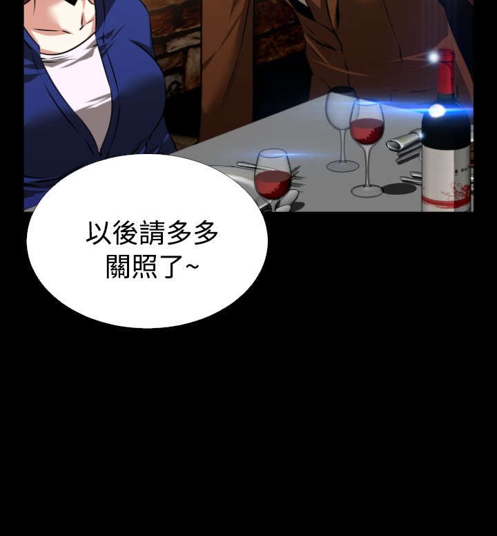 第68章：再次胁迫