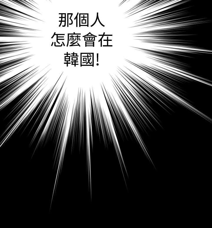 第68章：再次胁迫