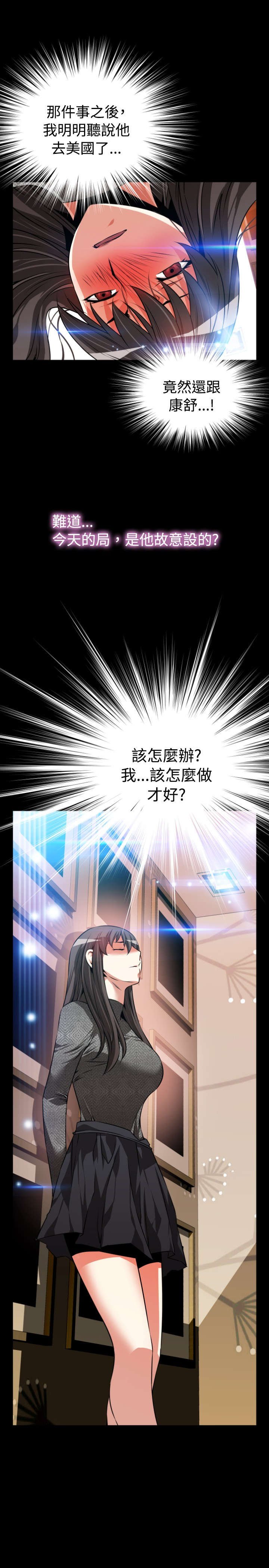 第68章：再次胁迫