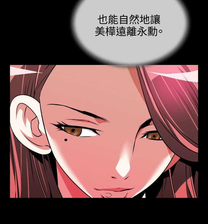 第69章：店长的心思