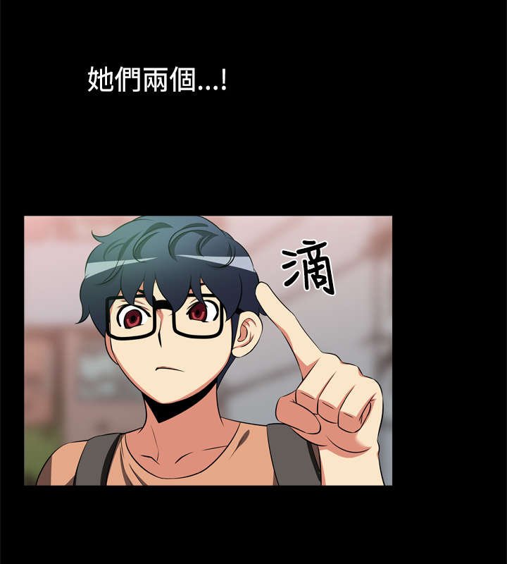 第7章：大秘密
