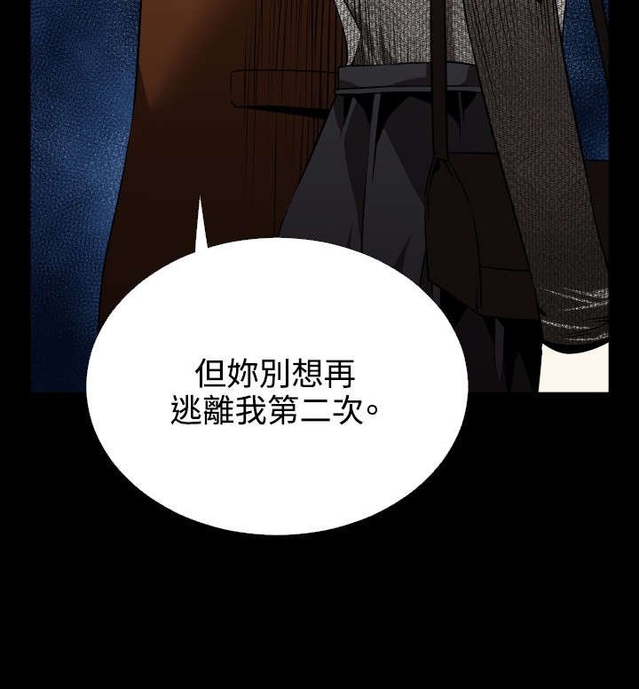 第70章：步步紧逼