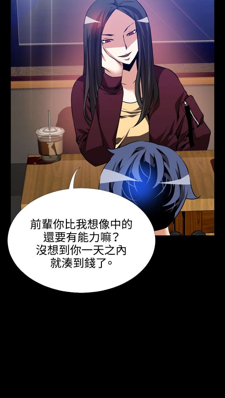 第70章：步步紧逼