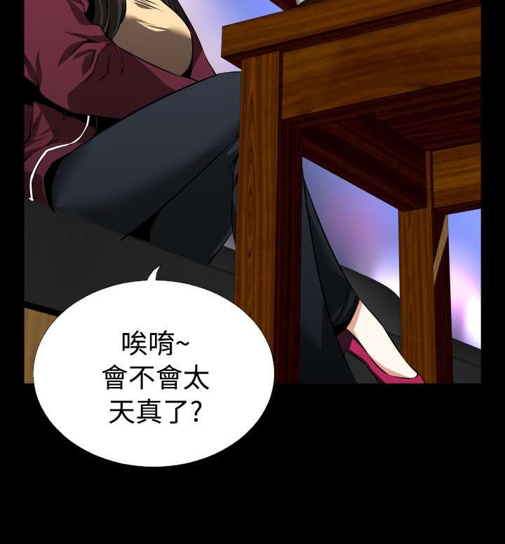 第70章：步步紧逼