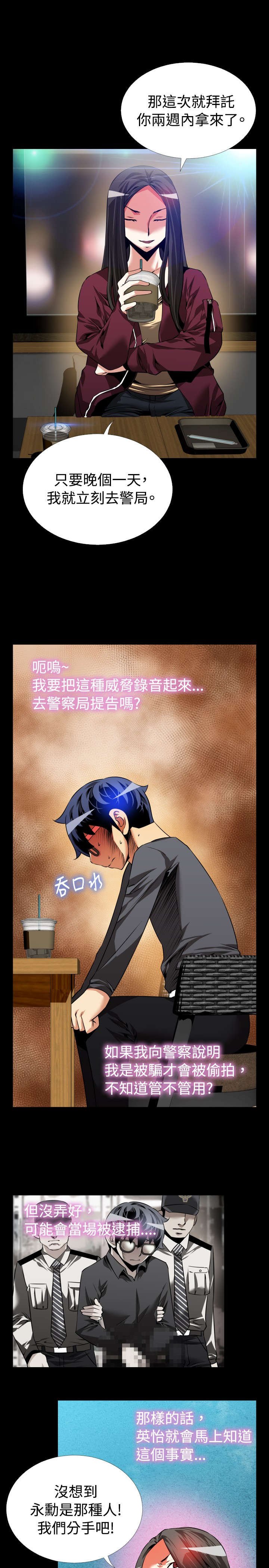 第71章：即将爆发