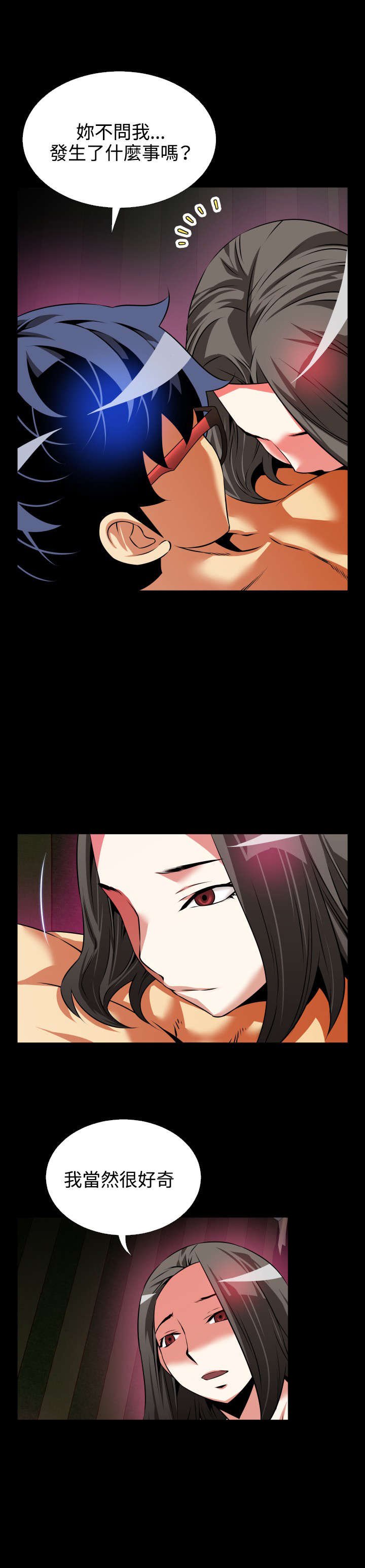 第72章：贴心