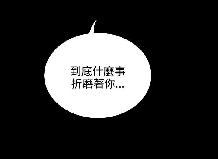 第72章：贴心
