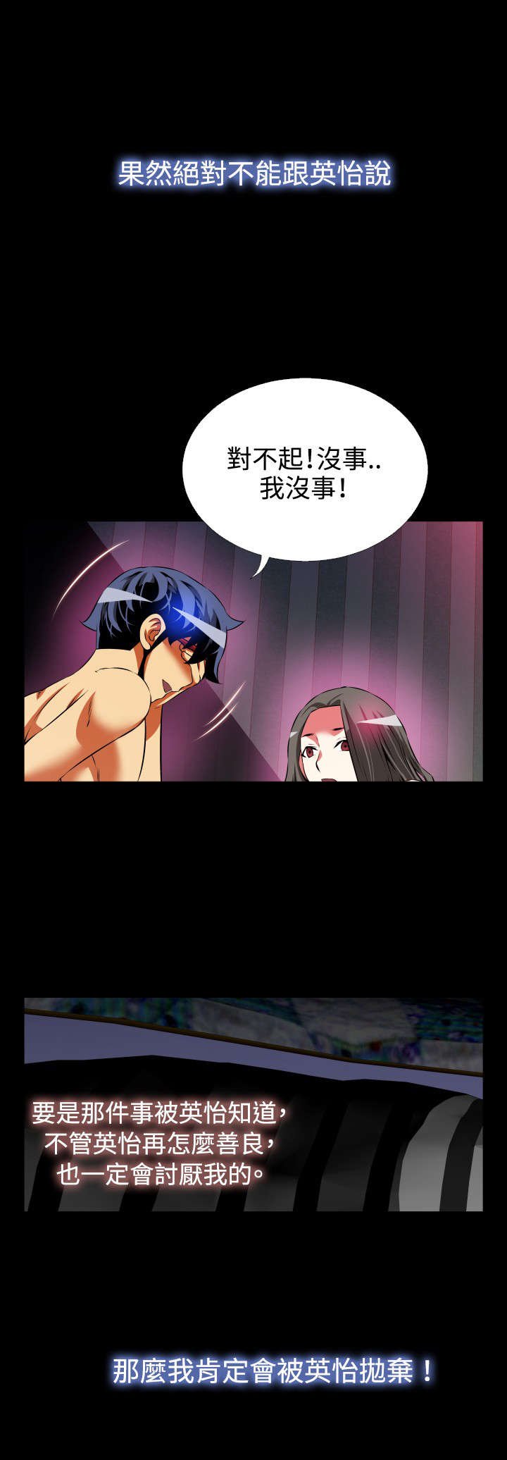 第72章：贴心
