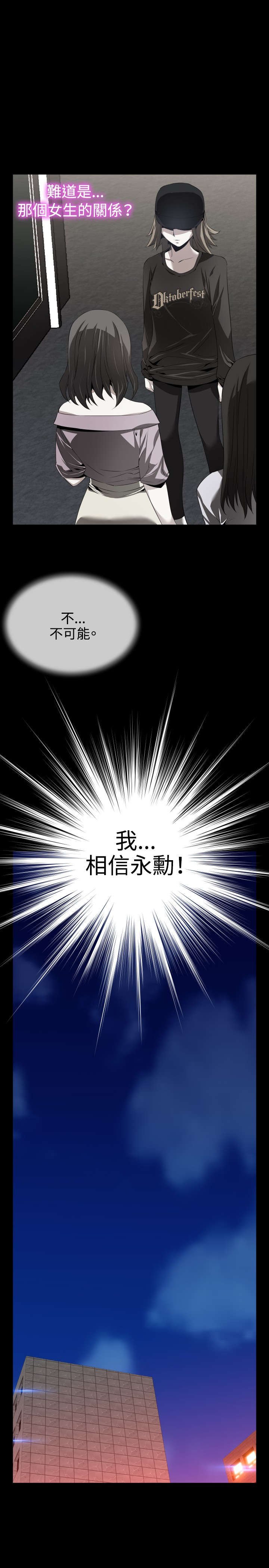 第72章：贴心